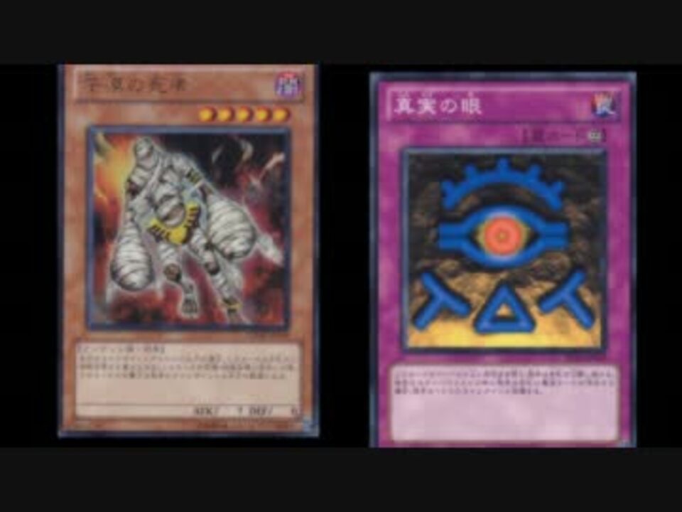 安く組みたい遊戯王adsその10 茫漠の死者 ニコニコ動画