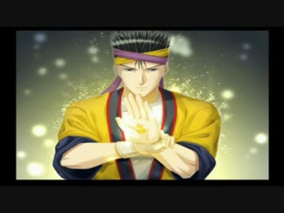 人気の ふしぎ遊戯 動画 680本 14 ニコニコ動画