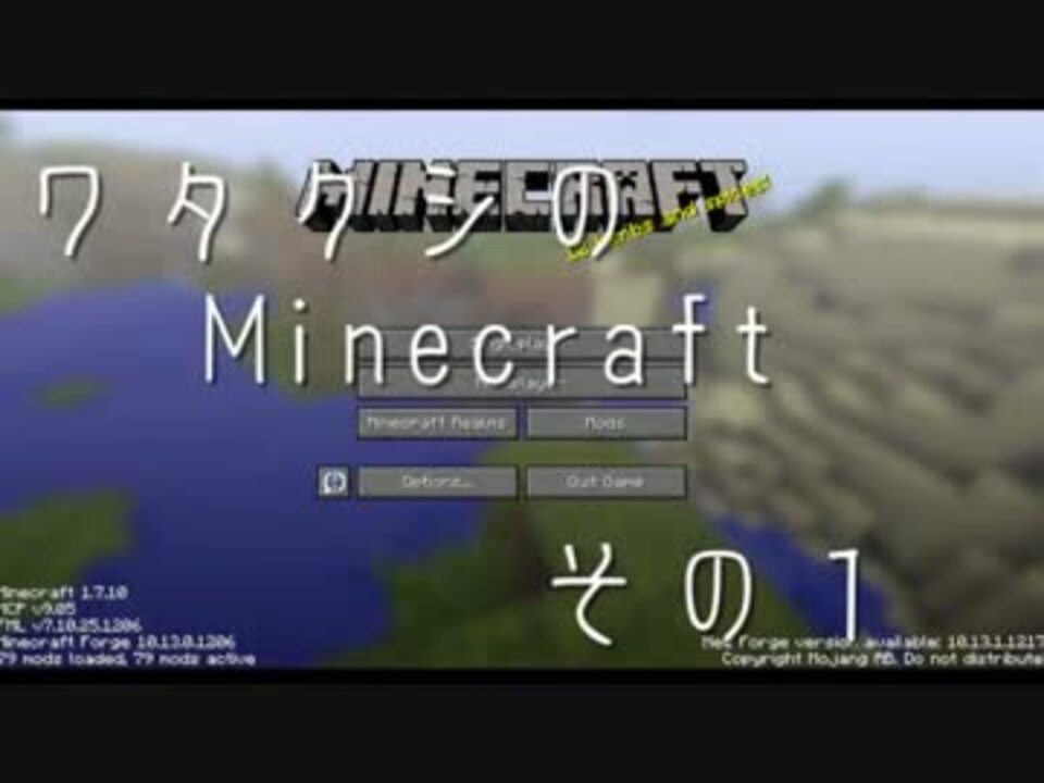 人気の Gregtech 動画 1 380本 6 ニコニコ動画
