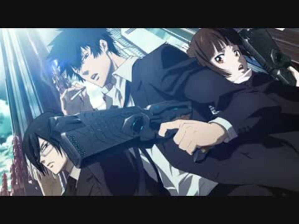 Psycho Pass 新編集版新シーン 1 2話 ニコニコ動画