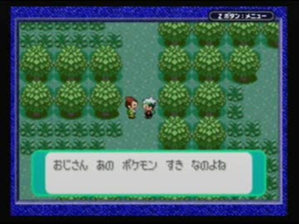 人気の ポケモン エメラルド 動画 915本 17 ニコニコ動画