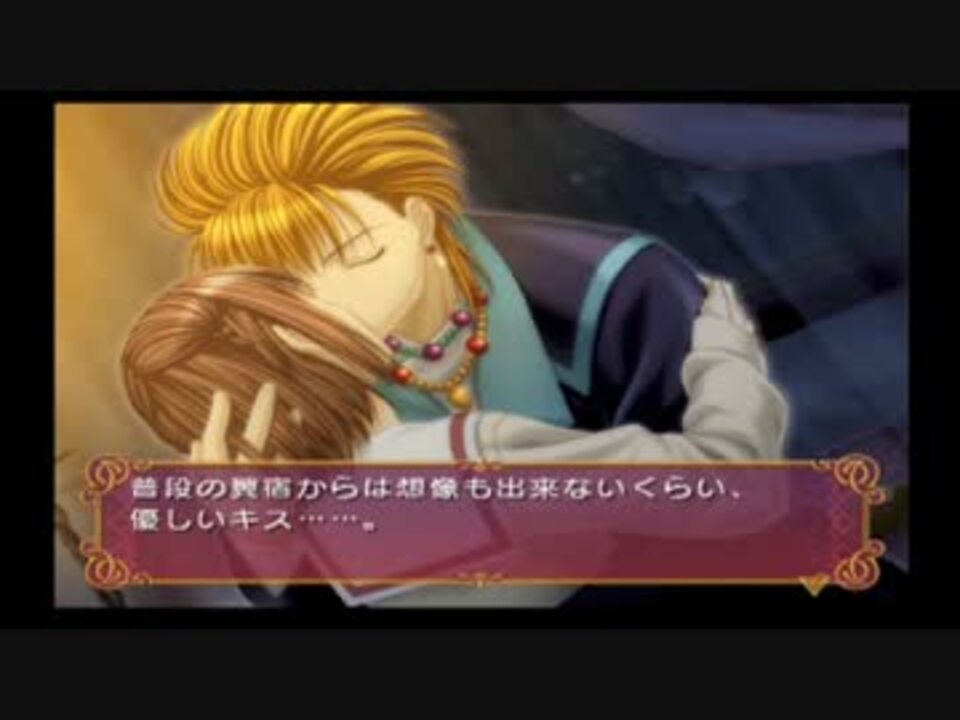 カズマ ふしぎ遊戯 朱雀異聞 実況 パート１７ ニコニコ動画
