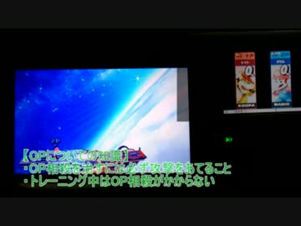 人気の スマブラ３dsテクニックリンク 動画 2本 ニコニコ動画