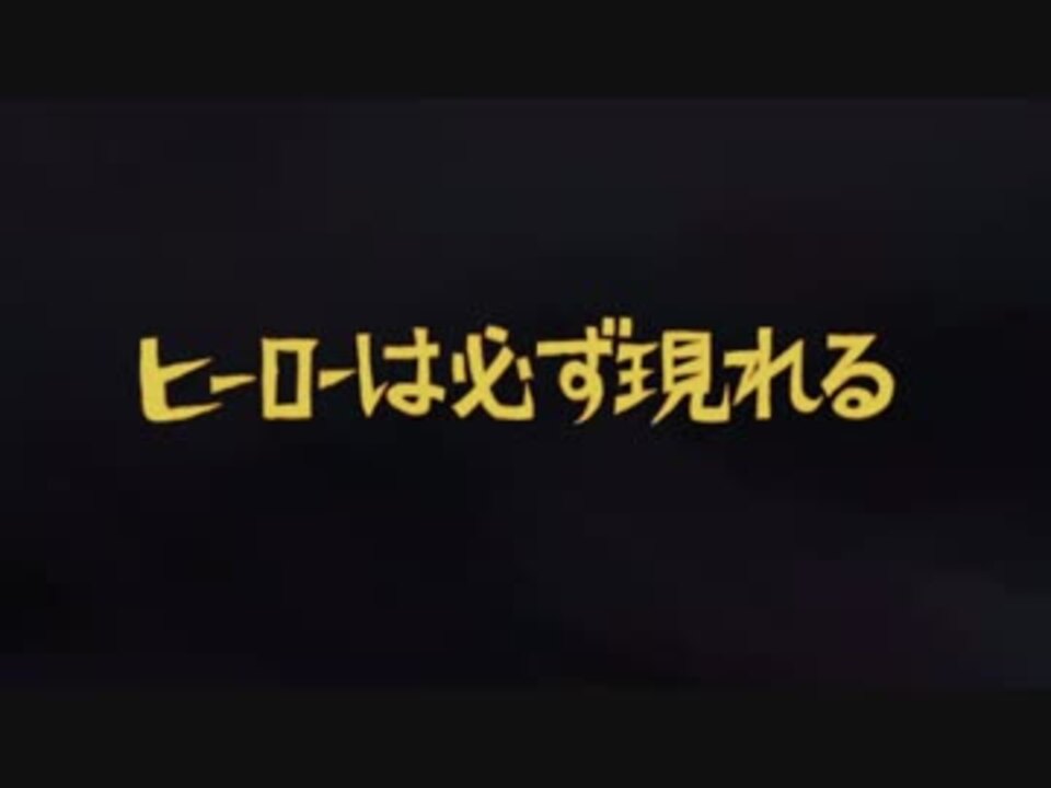 ピンポン Bgm Hero Theme ニコニコ動画