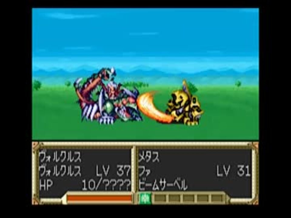 人気の スパロボ スーパーロボット大戦ex 動画 411本 10 ニコニコ動画