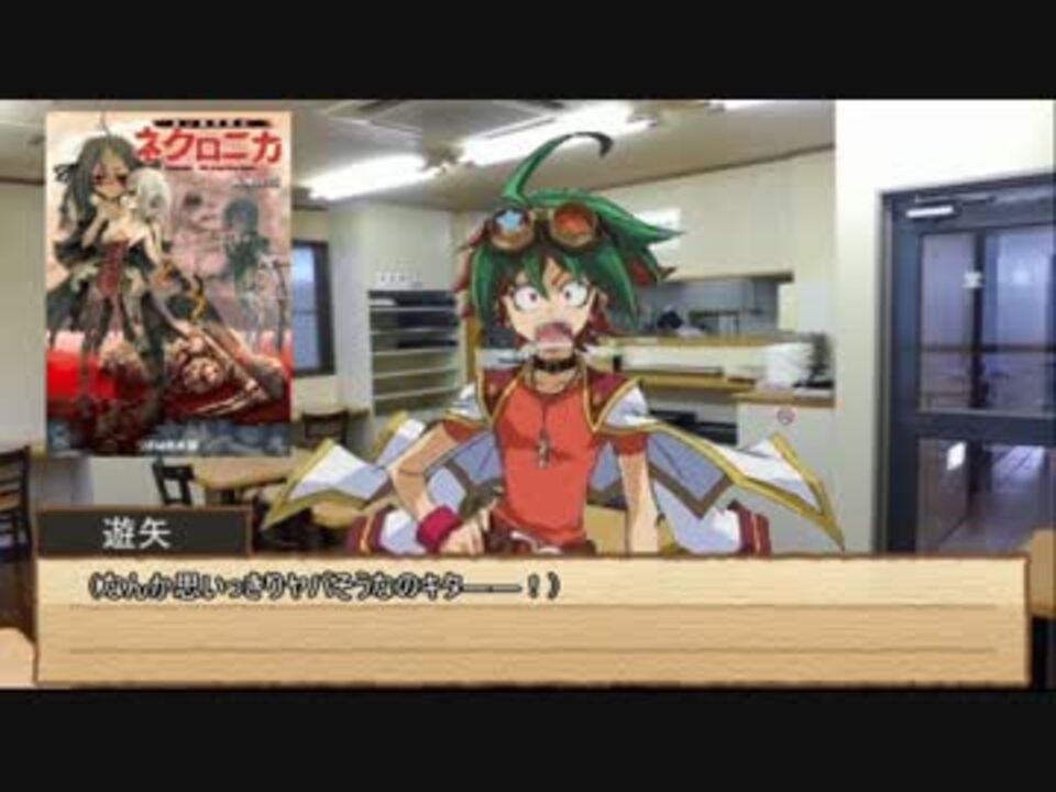 人気の 榊遊矢 動画 281本 ニコニコ動画