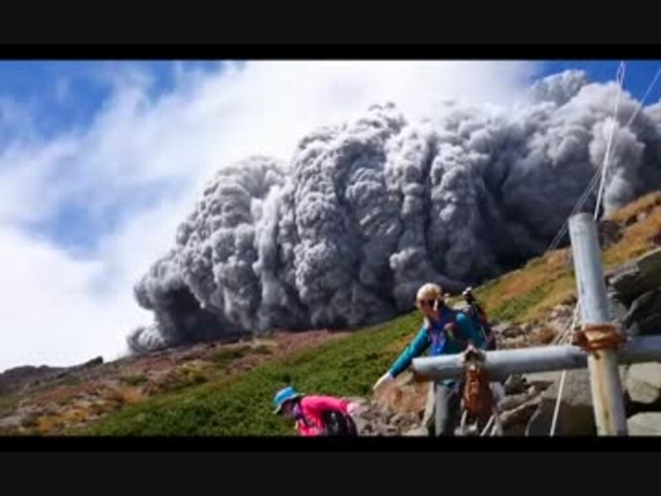 14 9 27 御嶽山噴火に巻き込まれる登山者たち ニコニコ動画