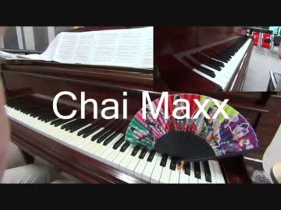 人気の Chaimaxx 動画 17本 ニコニコ動画