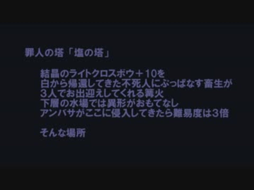 左上から右下まで5 ニコニコ動画