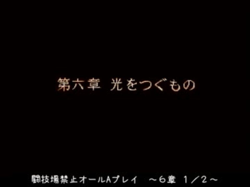 白い葉と炎の紋章