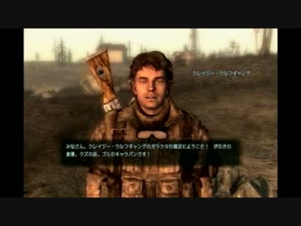 人気の ｆａｌｌｏｕｔ3 動画 2 6本 17 ニコニコ動画