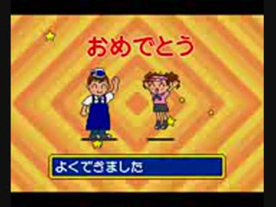 Pico マクドナルドであそぼ ニコニコ動画