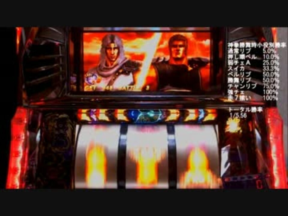 北斗の拳 佐久市】北斗の拳 長野県佐久市バルンフェスティバル30h記念