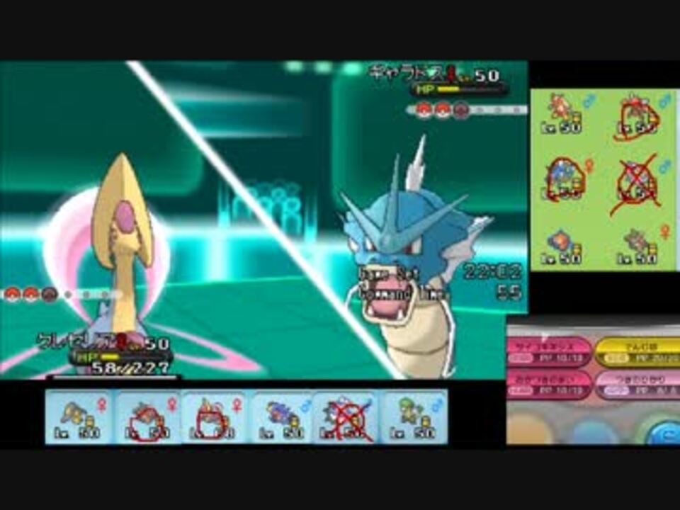 ポケモンxy 毎日シングルレート実況対戦 5 クレセリア ニコニコ動画