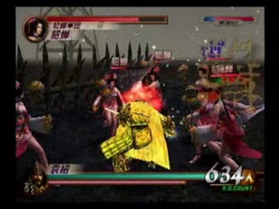 三國無双2 貂蝉の群れに嫐られる ニコニコ動画