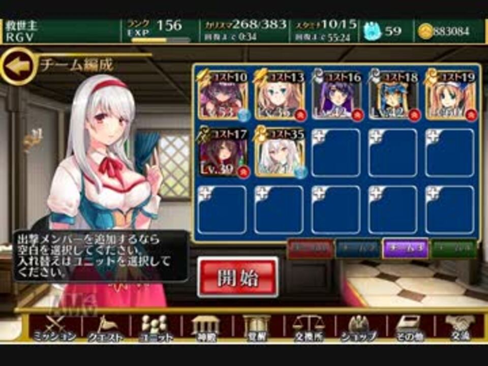 竜姫の復活 地底の決戦 ベティ金策用 ニコニコ動画