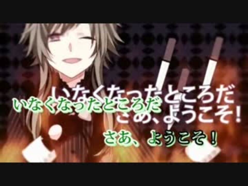 Gumi パートだけ デッドラインサーカス Cherry ニコニコ動画