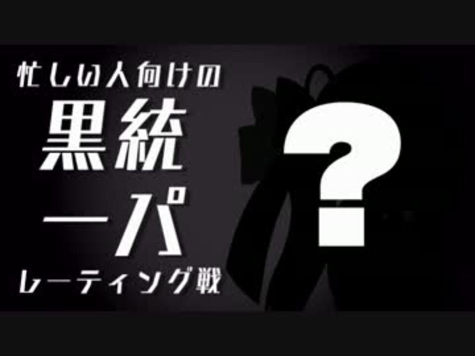 人気の ポケモンxy対戦リンク 動画 190本 2 ニコニコ動画