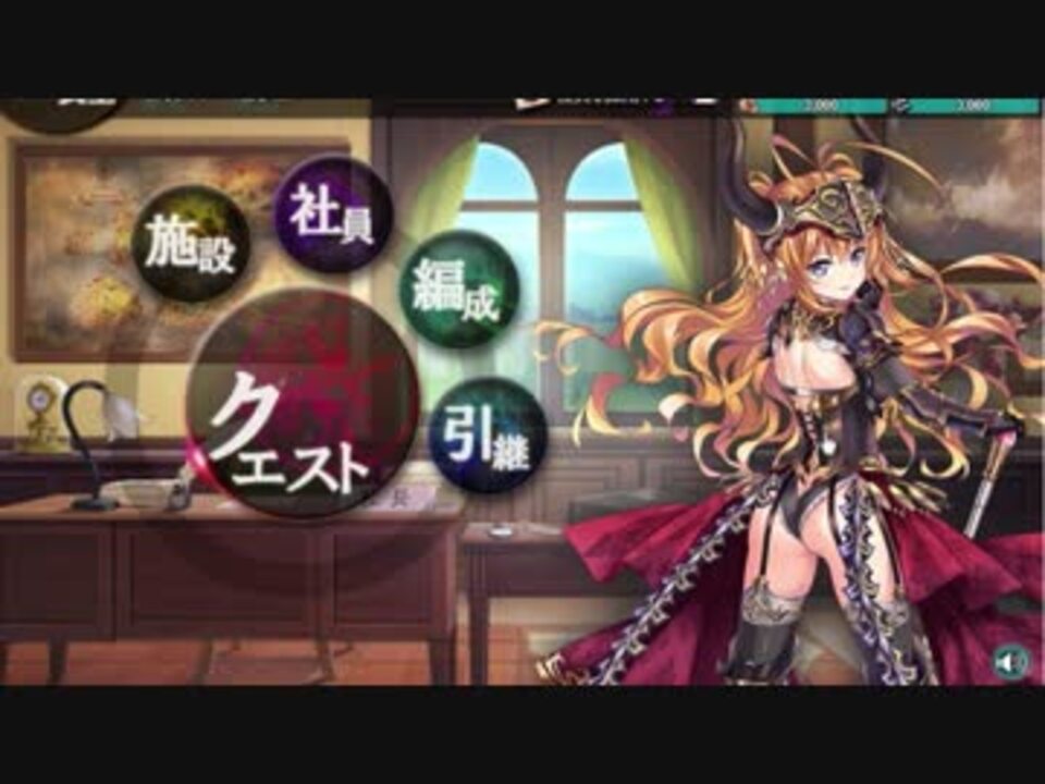 かんぱに ガールズ ジークリットボイス ニコニコ動画