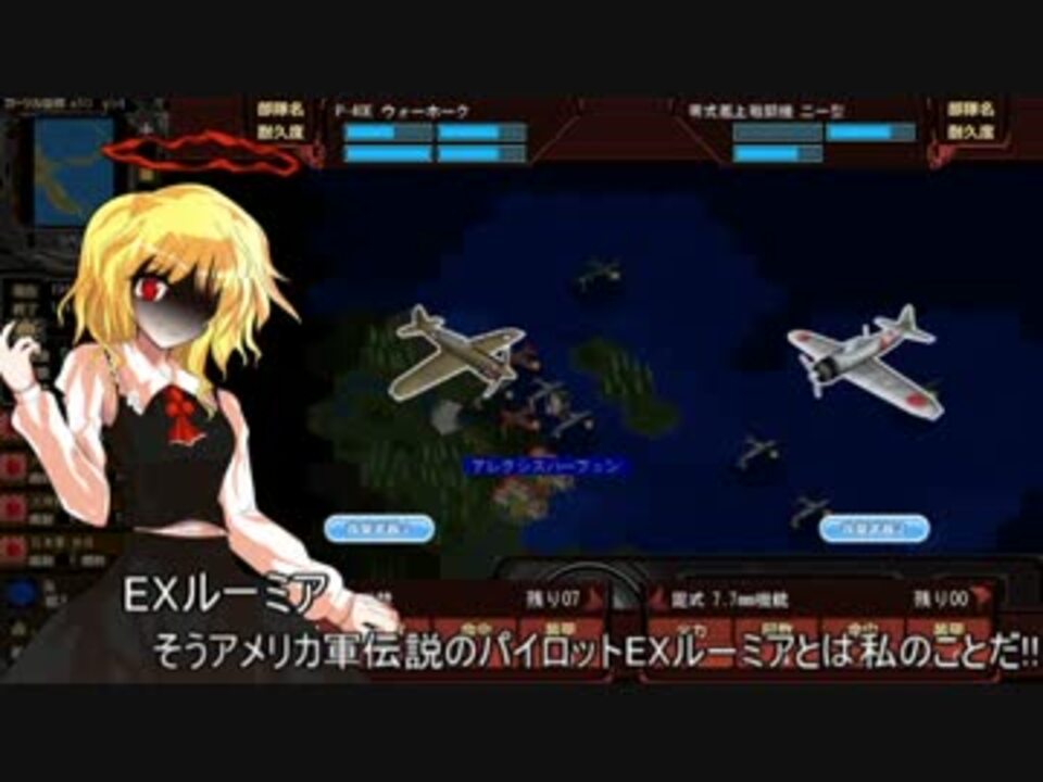 人気の 太平洋戦争 ゲーム 動画 340本 7 ニコニコ動画