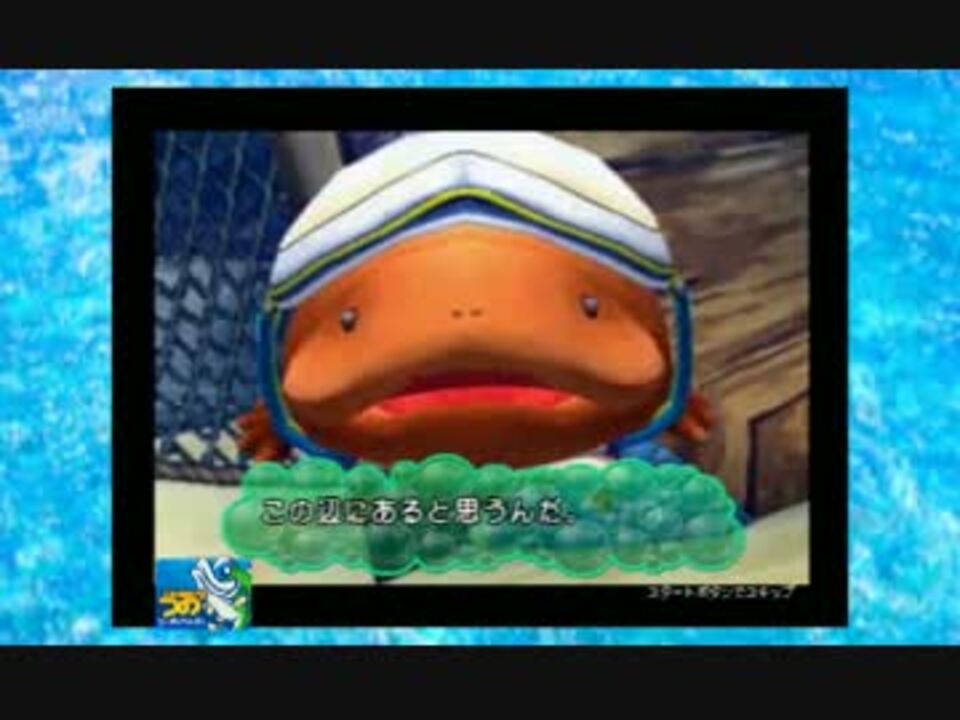 PS2】うお その3-1【主人公は魚！？ 】 - ニコニコ動画