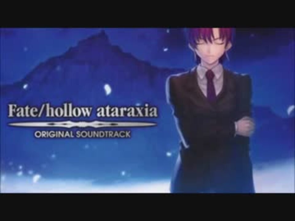 人気の Fate Hollow Ataraxia 動画 192本 5 ニコニコ動画