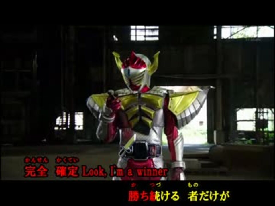 人気の 駆紋戒斗 動画 57本 2 ニコニコ動画