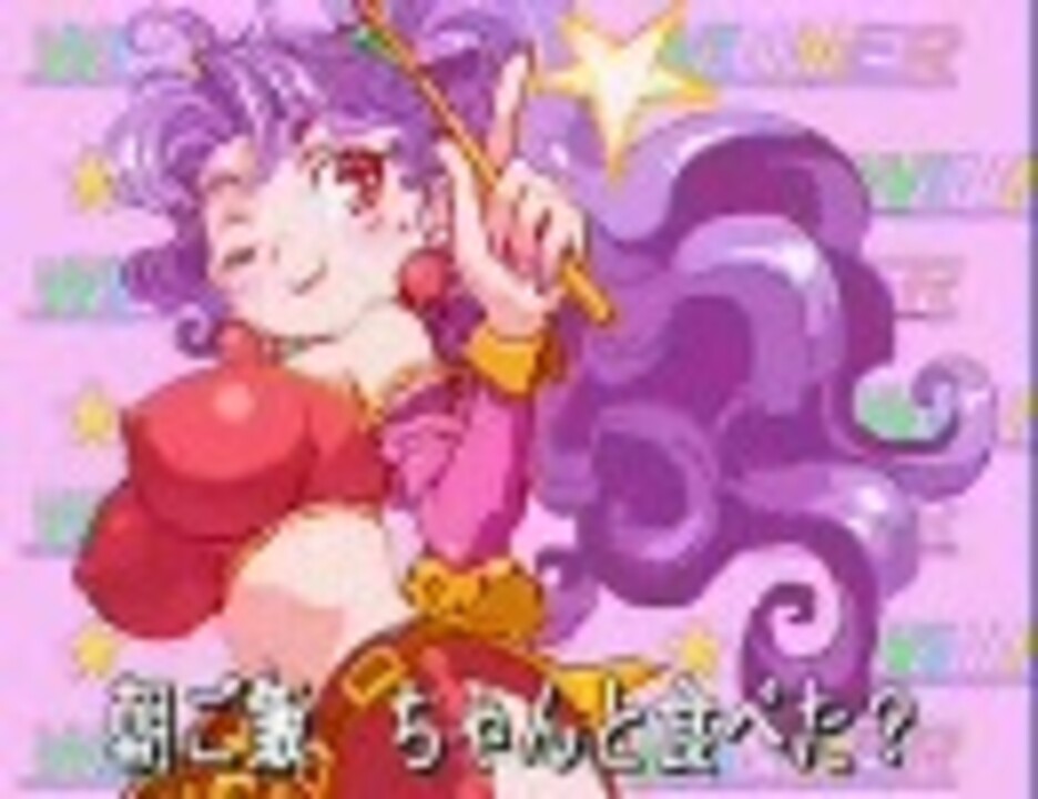 少女魔法学園　ダイソー 昔ダイソーで売ってたゲーム 少女魔法学園 Shoujo Mahou Gakuen