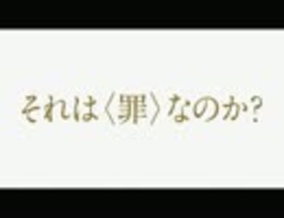 人気の 白夜行 映画 動画 3本 ニコニコ動画