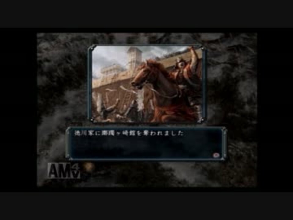 実況 明智家で信長の野望 革新 Part1 ニコニコ動画