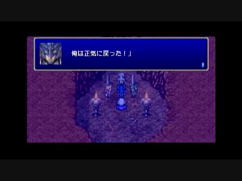 Ff4 Part Ff初心者がfinal Fantasyシリーズ1から楽しく実況プレイ ニコニコ動画