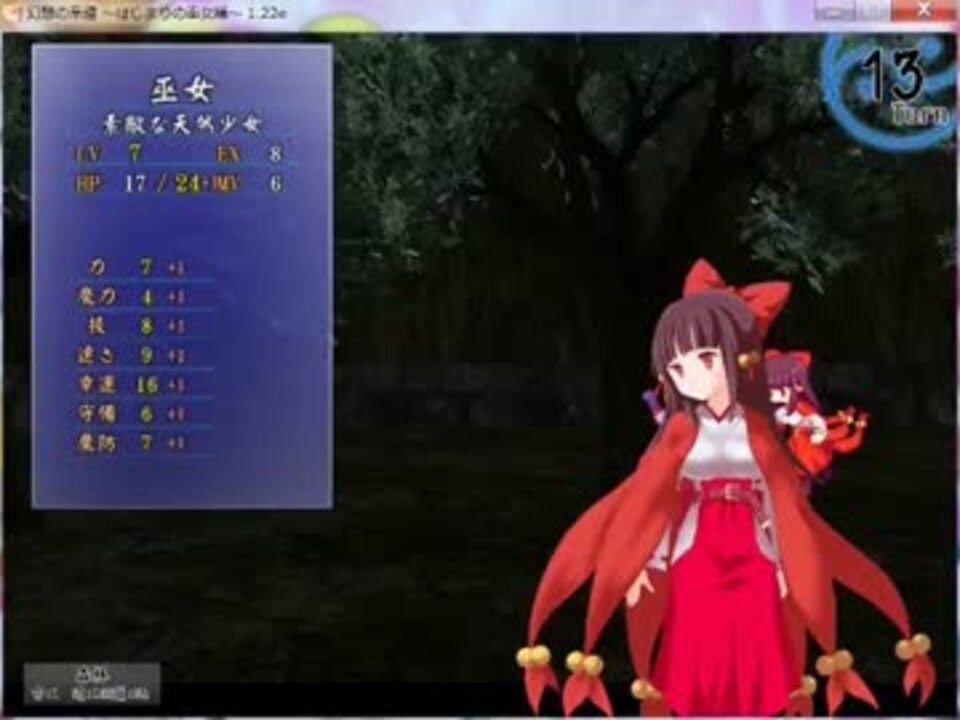 幻想の系譜 実況プレイ【初見】パート12 ニコニコ動画