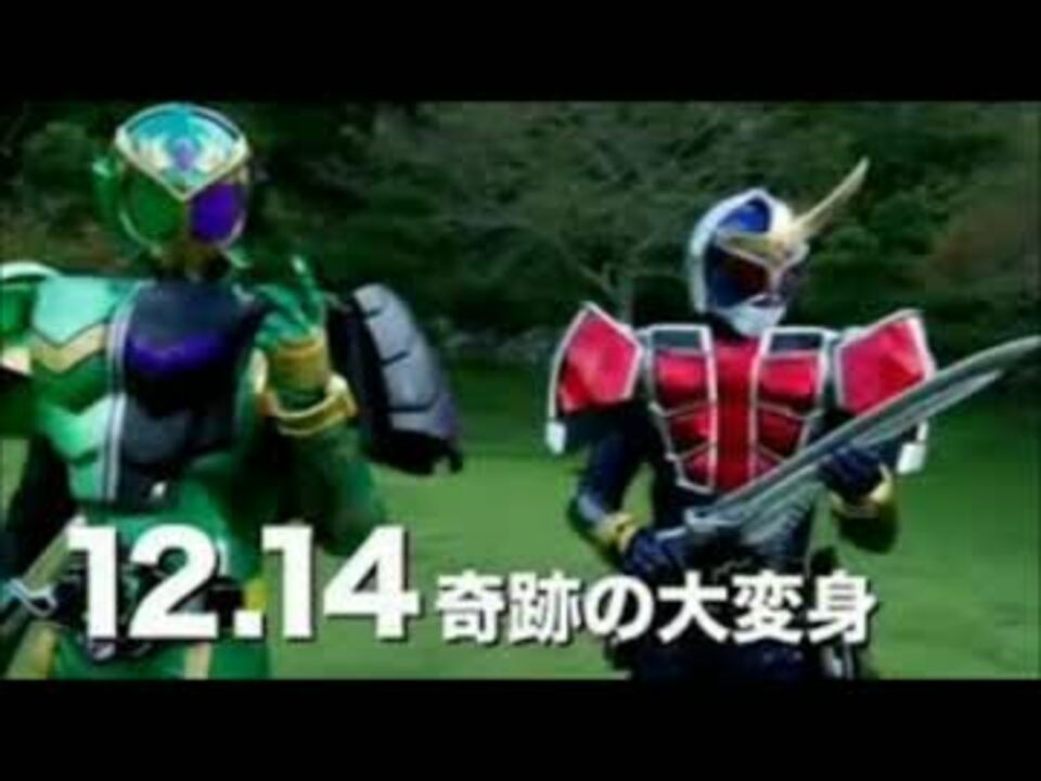 仮面ライダー鎧武 龍玄wアームズのテーマ 仮面ライダーw ニコニコ動画