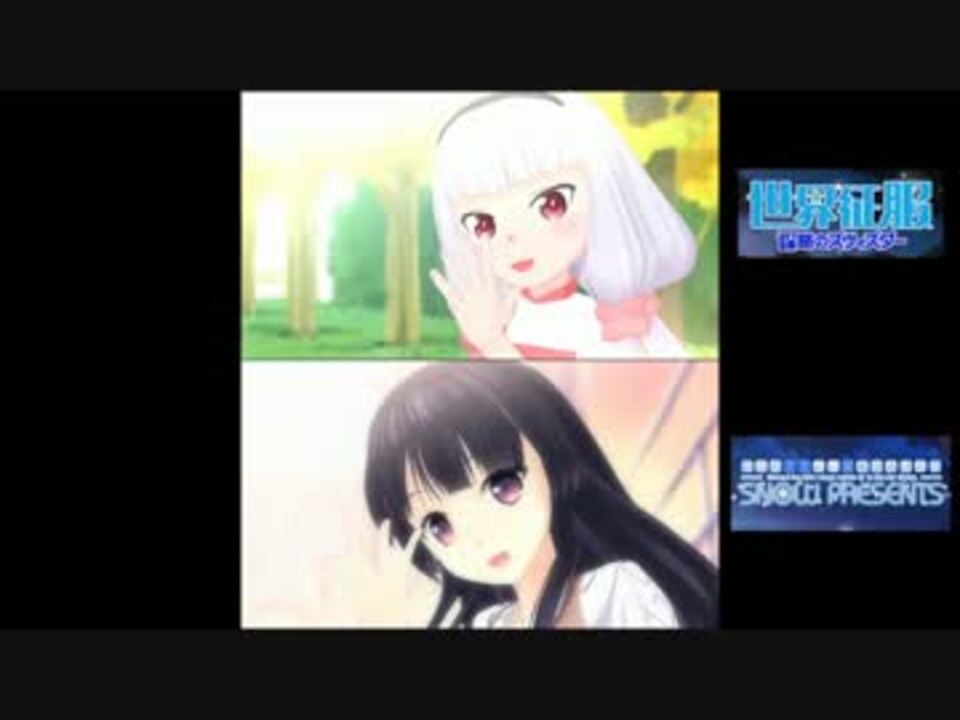 【比較】幼女も潮吹きするのかな？【再現MAD】 - ニコニコ動画