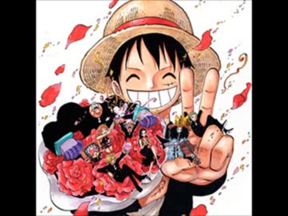 カラオケ One Day One Piece ミニカラオケ Off Vocal ニコニコ動画