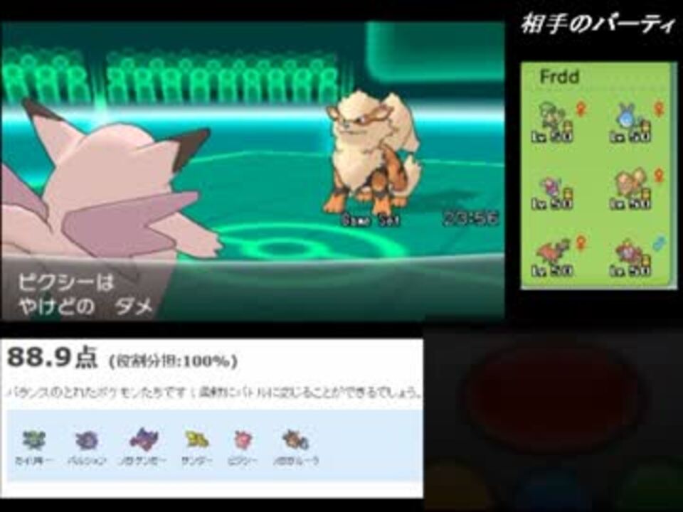 人気の ﾎﾟｹﾓﾝxy対戦ﾘﾝｸ 動画 7 318本 32 ニコニコ動画