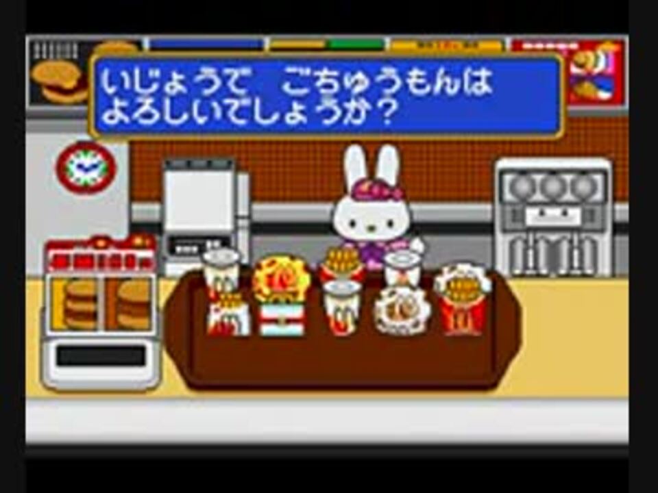 Pico ハローキティとマクドナルドであそぼ ニコニコ動画