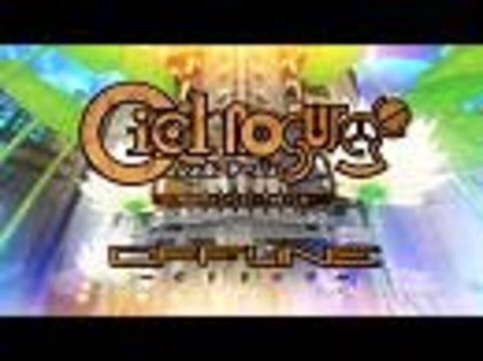 人気の ラシェール フューザー 動画 11本 ニコニコ動画