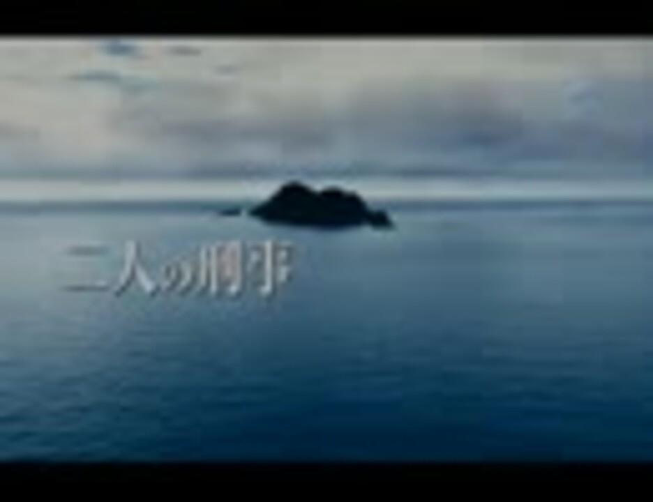 邦画ｔｖドラマ 相棒 劇場版iii 巨大密室 特命係 絶海の孤島へ 予告 1４ 無料動画 ニコニコ動画