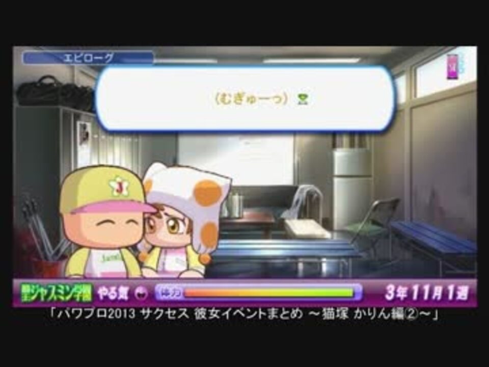 人気の パワプロ資料集 動画 238本 3 ニコニコ動画