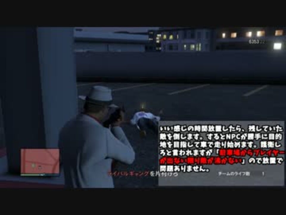 人気の グラセフ5 動画 365本 2 ニコニコ動画