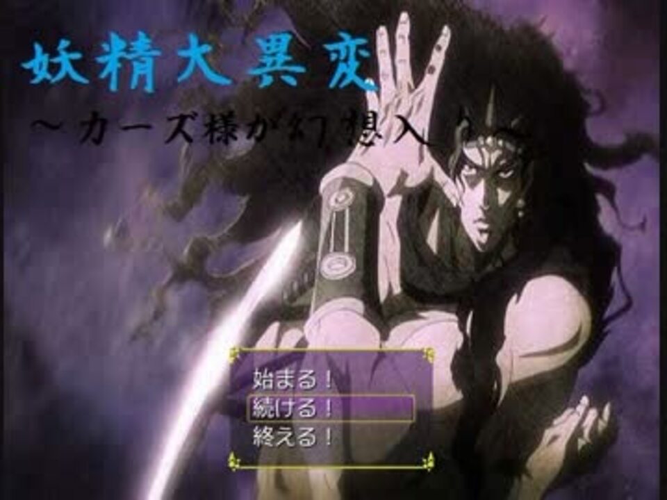 人気の Roundabout万能説 動画 418本 5 ニコニコ動画