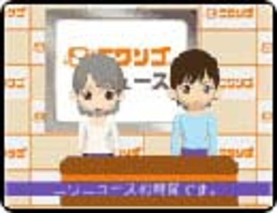 人気の スミレ16歳 動画 5本 ニコニコ動画