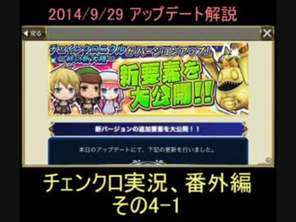 人気の チェンクロ 動画 1 432本 5 ニコニコ動画