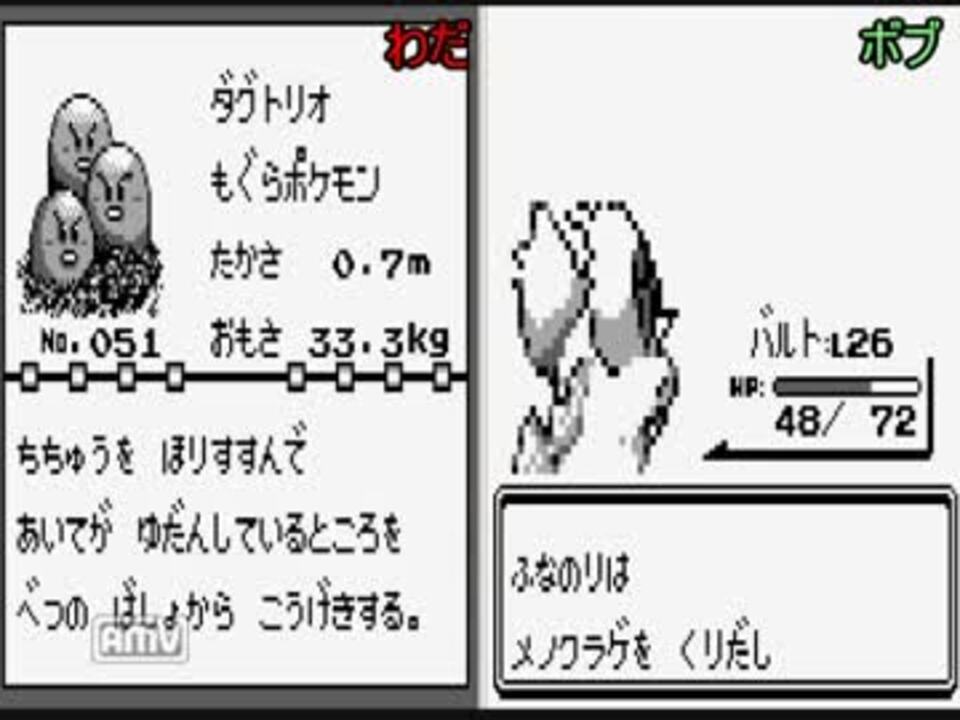 人気の わだ 動画 115本 3 ニコニコ動画