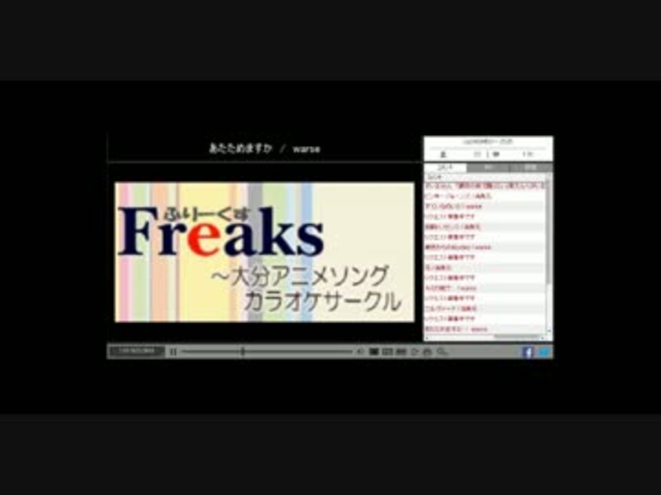 人気の カラオケ 歌ってみた 動画 715本 17 ニコニコ動画