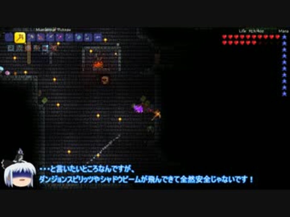 ゆっくり実況 Terraria自給自足生活 １４日目 縛り ニコニコ動画