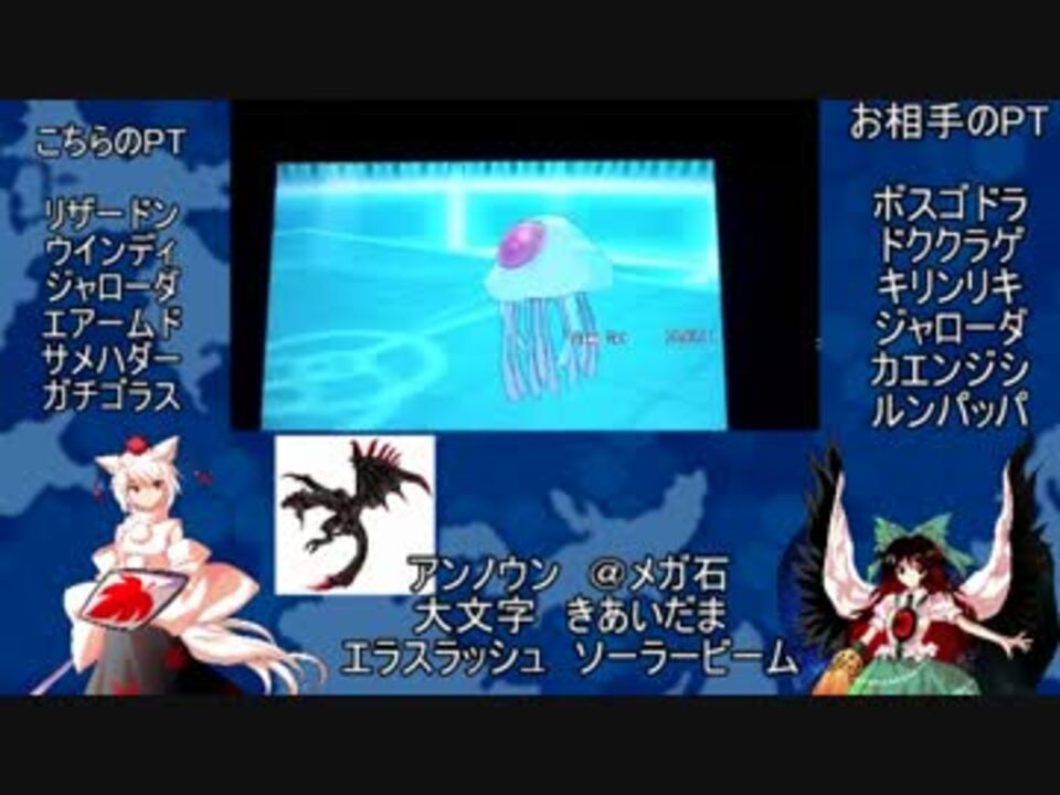 ポケモンxy ブースターと共にいくランダムフリーpart４ ゆっくり実況 ニコニコ動画