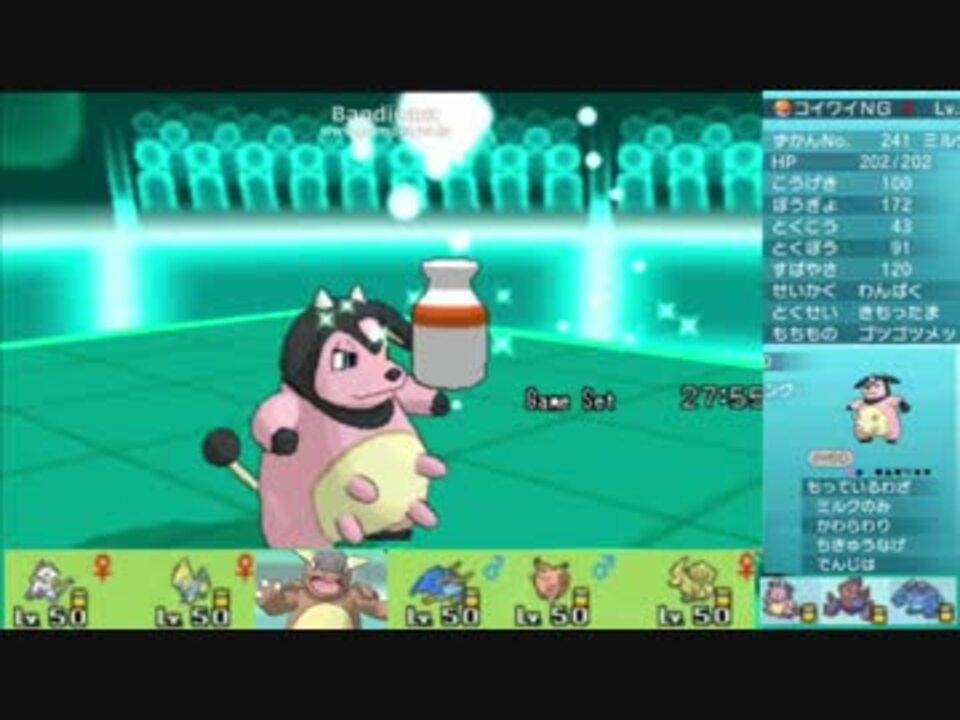 人気の ポケモンxy対戦実況 動画 44本 ニコニコ動画