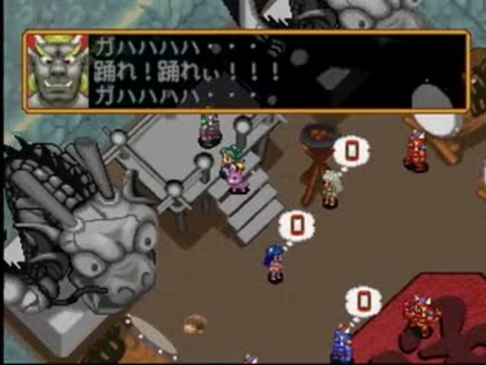 穴掘り大好きっ子の鈴探しの旅 鈴ものがたり 実況プレイpart8 ニコニコ動画